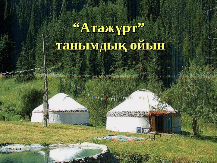 Запорожьедегі түнгі секс