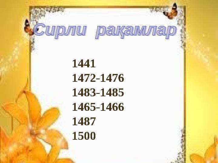 1441 1472-1476 1483-1485 1465-1466 1487 1500
