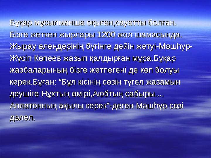 Төле би ӘлібекұлыТөле би Әлібекұлы Төле би Әлібекұлы Төле би Әлібекұлы (1663-1756)- қазақ (1663-1756)- қазақ халқының қоғ