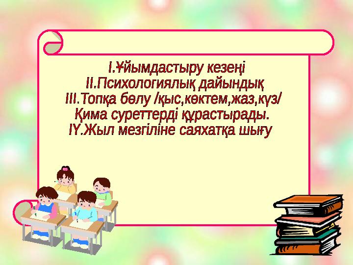 img_page_1