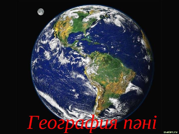 Лесби құлының порно әңгімелер