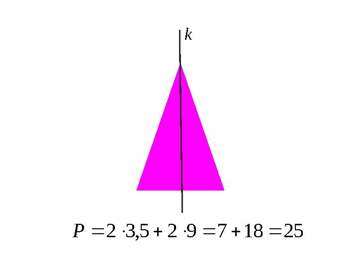 А В С k 3,5 9 25187925,32 Р