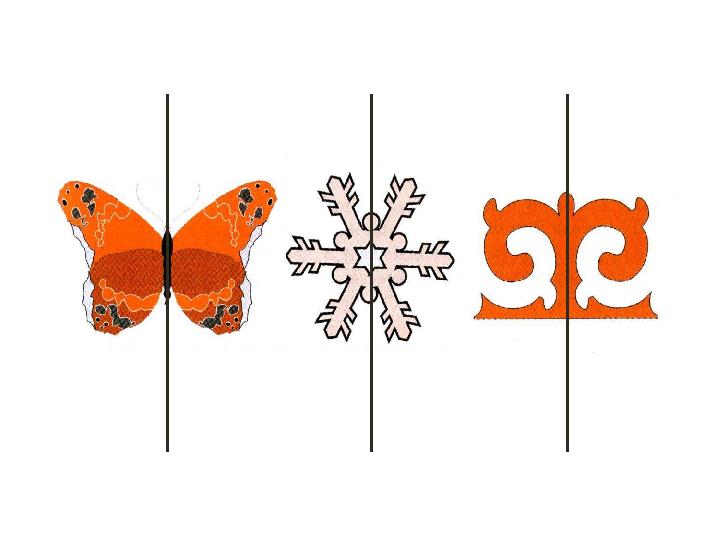 Осьтік симметрия