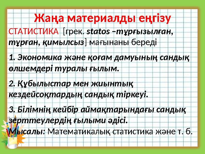 Кавказдық аналар мен ұлдардың секс видеосы.