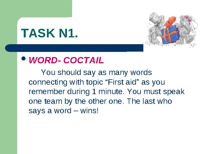 TASK N1.  WORD- COCTAIL You should say as many words connecting with topic “First aid” as you remember during 1 min