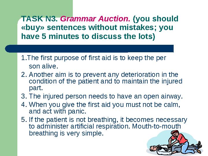 TASK N 3 . Grammar Auction. (you should « buy » sentences without mistakes; you have 5 minutes to discuss the lots) 1.The