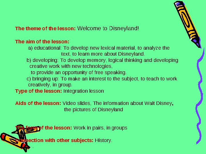 The theme of the lesson: Welcome to Disneyland! The aim of the lesson: a) educational: To develop new lexical mater