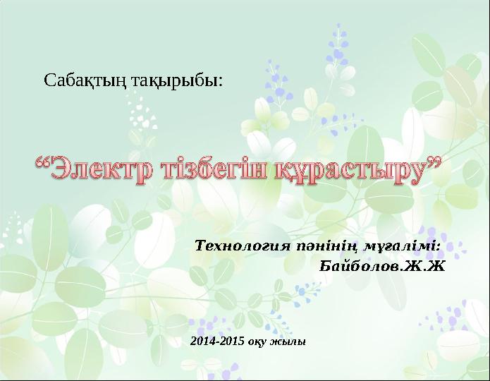 Барлық толық метражды порно фильмдер орыс тілінде түкті әйелдер