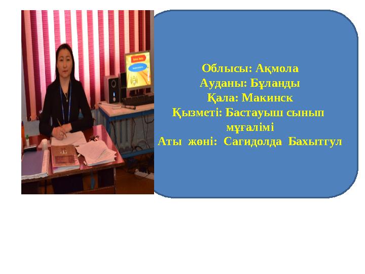 Сексуалдық субтитрлер қызметшілер