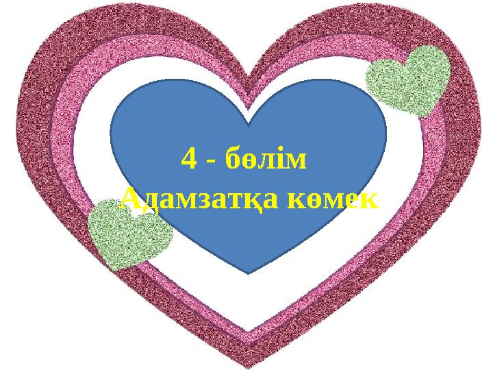 Саяжайдағы өз қолыңызбен жабық жазғы ас үй.