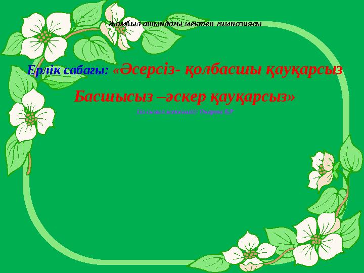 img_page_1