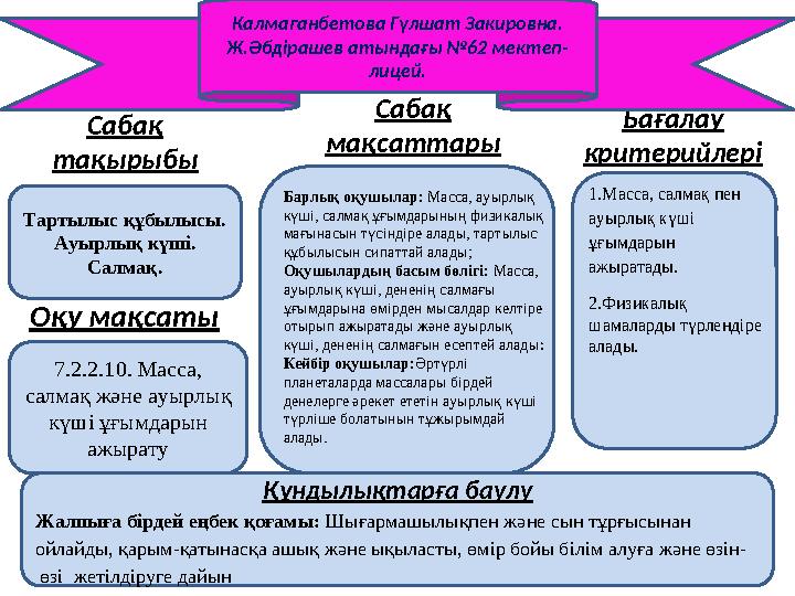 Транссексуалды порно видеоларды қараңыз