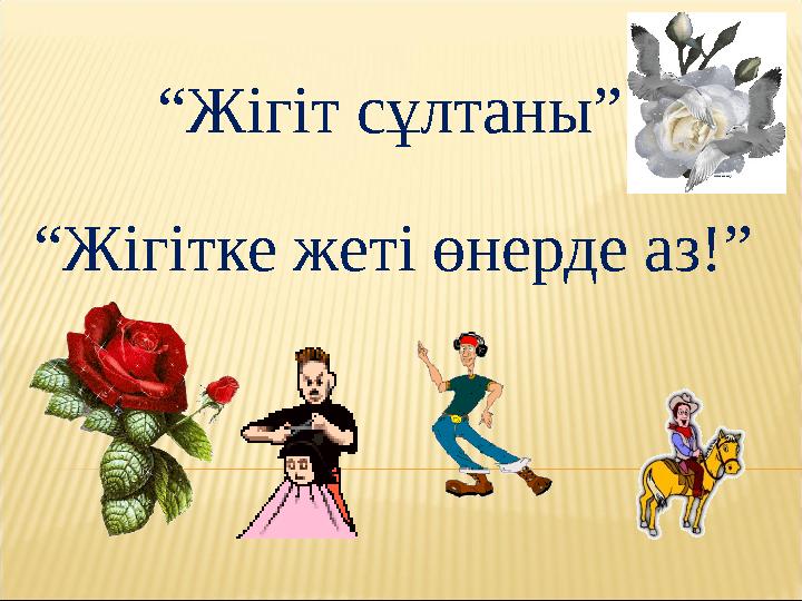 img_page_1