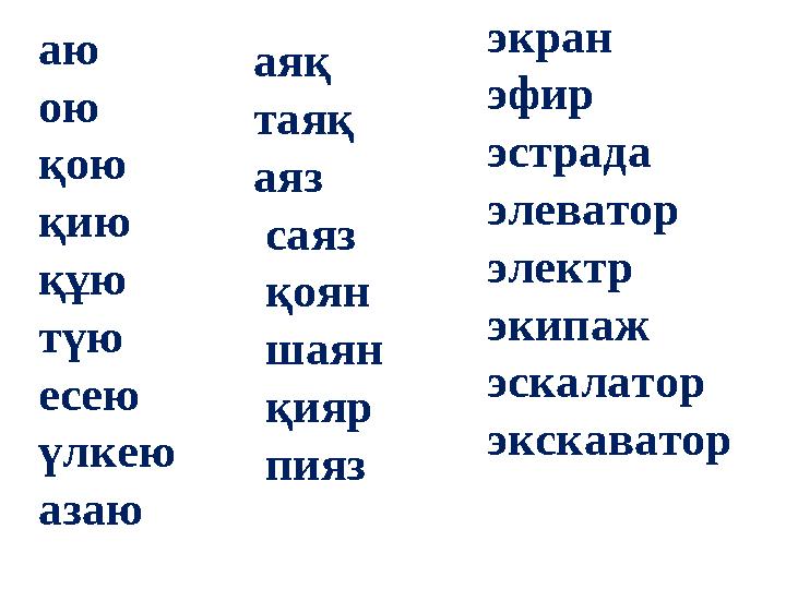 Орыс порно терең жұлдыру