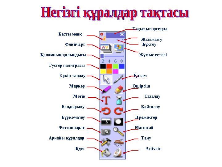 Тақырып қатары
