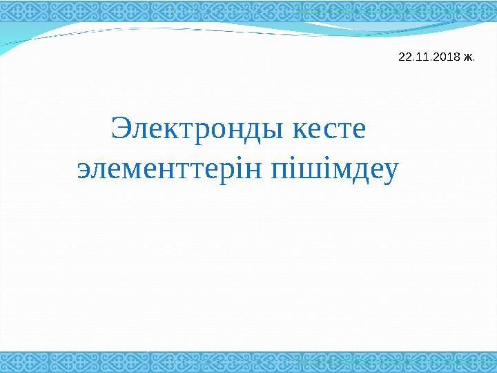 img_page_1