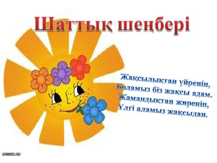 Майлы ананың анусын жақыннан түсіру