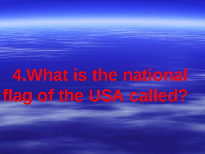 4.What is the national flag of the USA called?