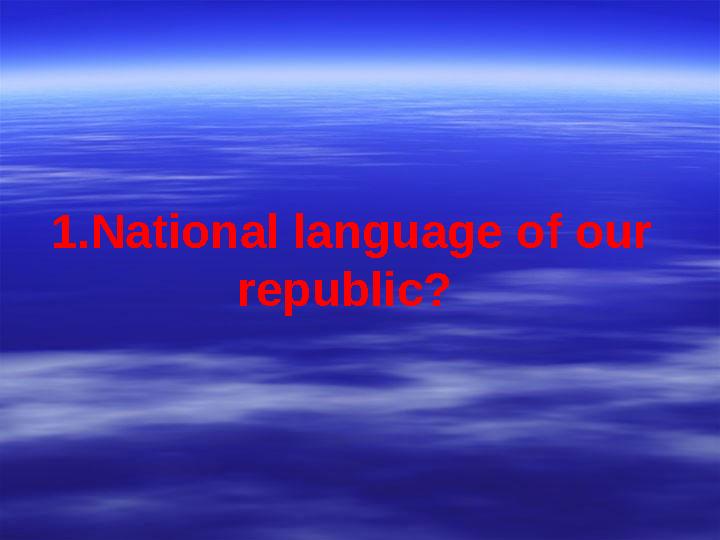 1.National language of our republic?