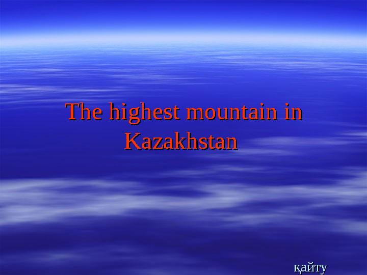 The highest mountain in The highest mountain in Kazakhstan Kazakhstan