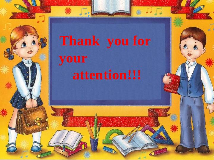 : Thank you for your attention!!!