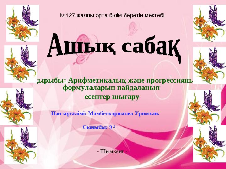 img_page_1