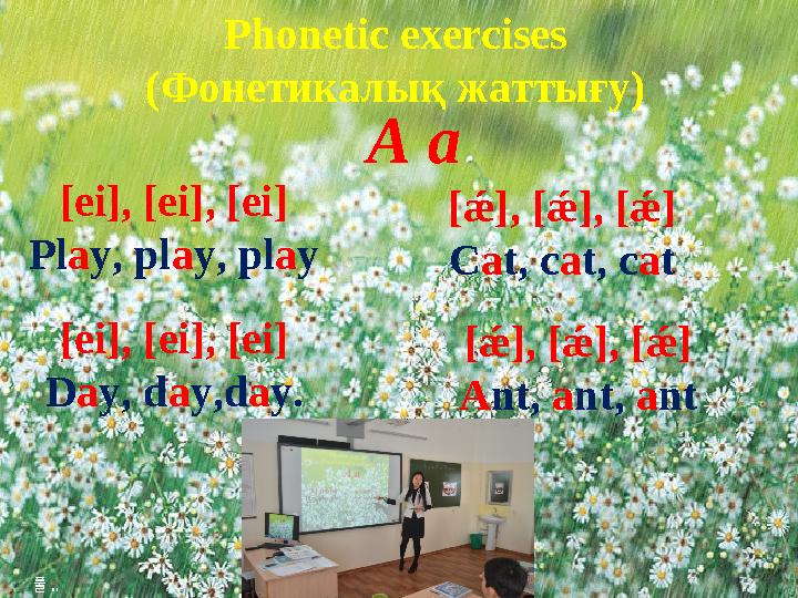 А а [ei], [ei], [ei] Play, play, play [ǽ], [ǽ], [ǽ] Cat, cat, cat [ei], [ei], [ei] Day, day,day. [ǽ], [ǽ], [ǽ] Ant, ant, ant Ph