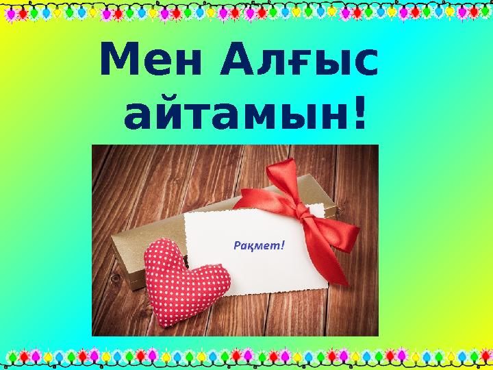 img_page_1