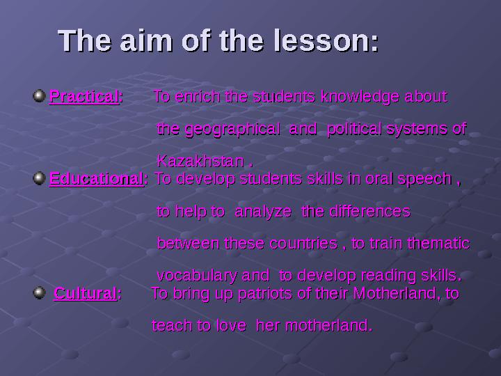 The aim of the lesson:The aim of the lesson: PracticalPractical: : To enrich the students knowledge about To enri