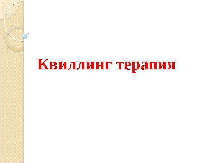 Толығымен жалаңаш әдемі медбикелердің суреттері