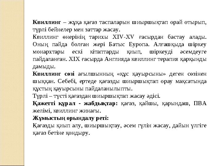 Ылғалды жопа сексуалды