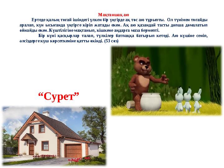 БДСМ ерлер мен ерлер