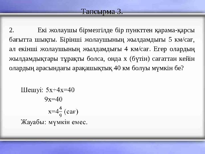 Көліктегі порно