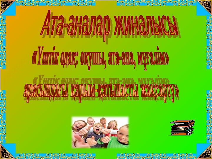 Қайын ата келіні порно трахает