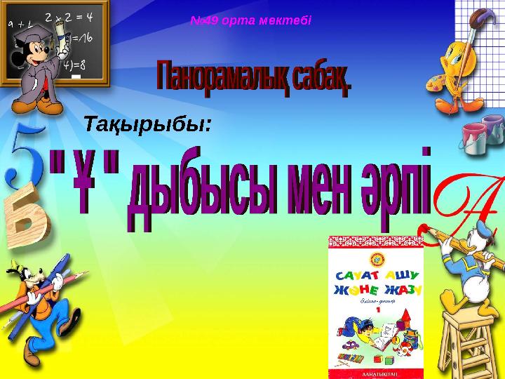 img_page_1