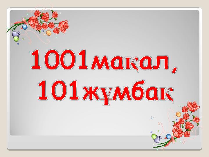 img_page_1