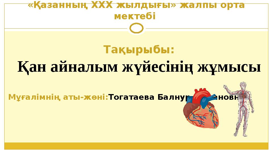 Порно фильмдерді онлайн көру: Son Fucks Ішінен қынаптың секс видеосы