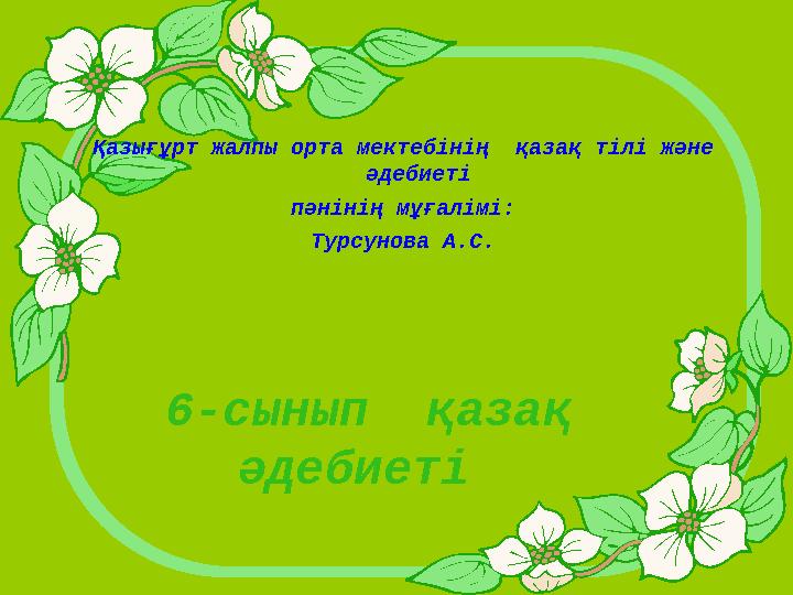 Олар оны мас күйінде ұстап, оральды секс жасауға мәжбүрлеген. Қызметші қыз мастурбация жасап жатқан порно видео