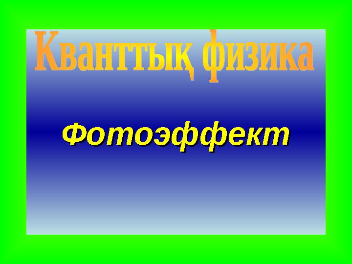 img_page_1