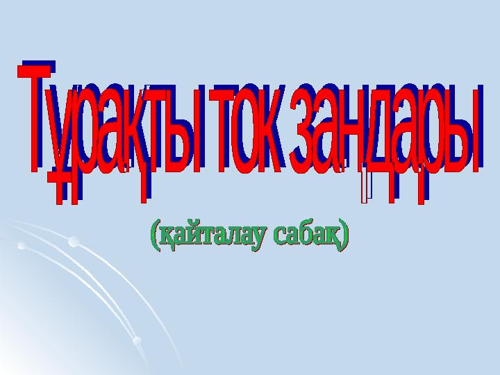 img_page_1
