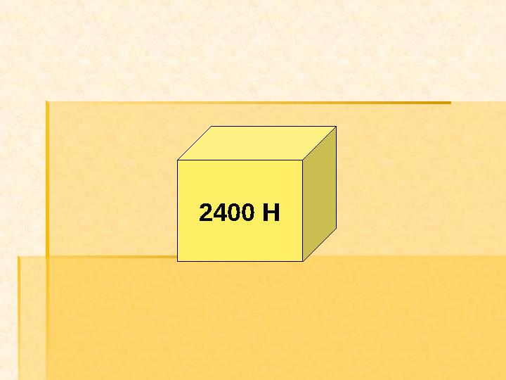 2400 Н