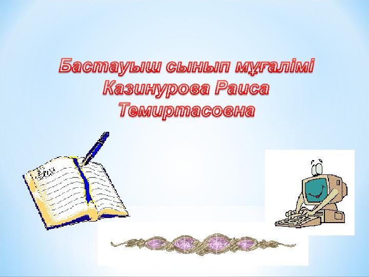 img_page_1