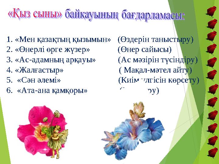 Кемпірлердің порнофотосуреттері