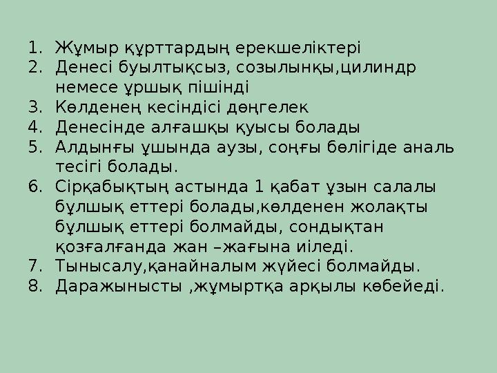 Жалаңаш қыздардың әдемі суреттері