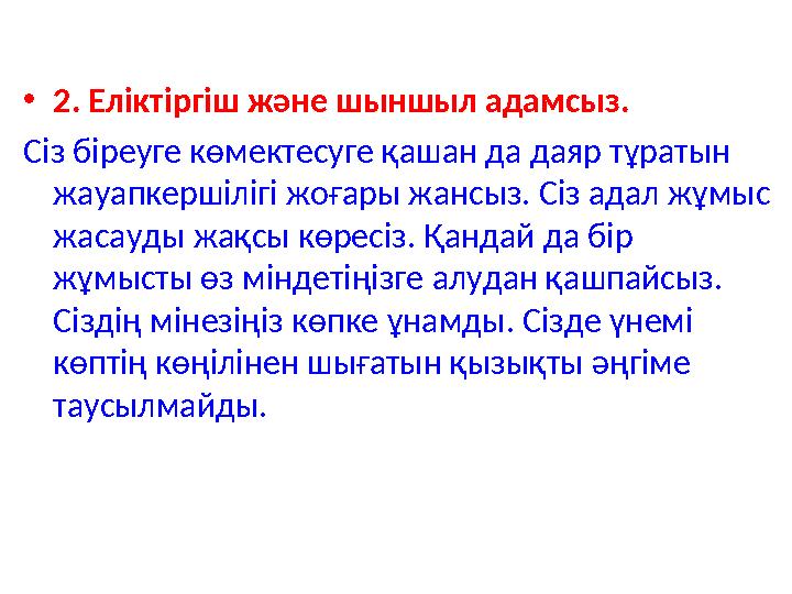 Үлкен жопа шомылу