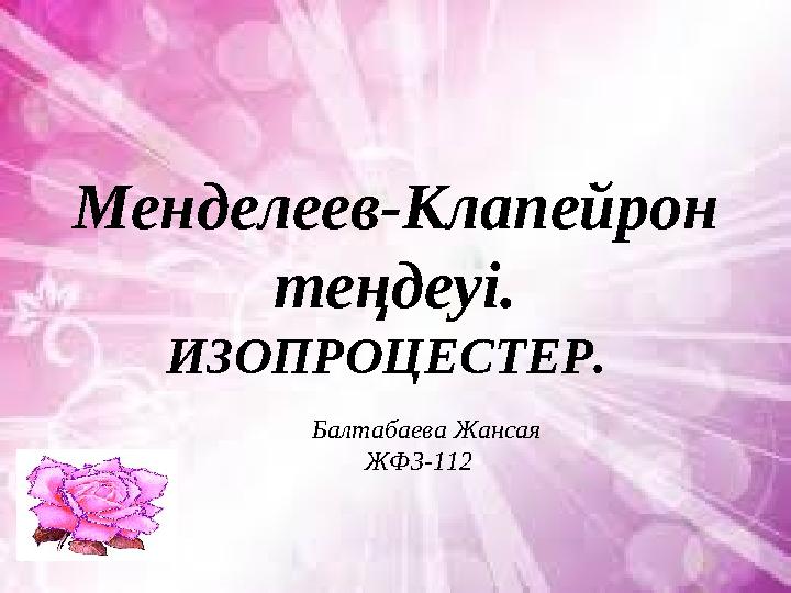 img_page_1