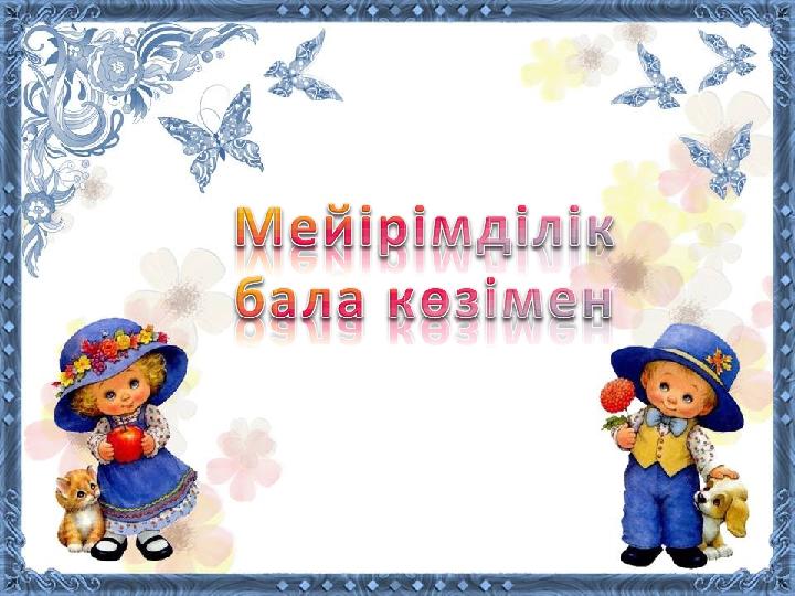 Паприка секс