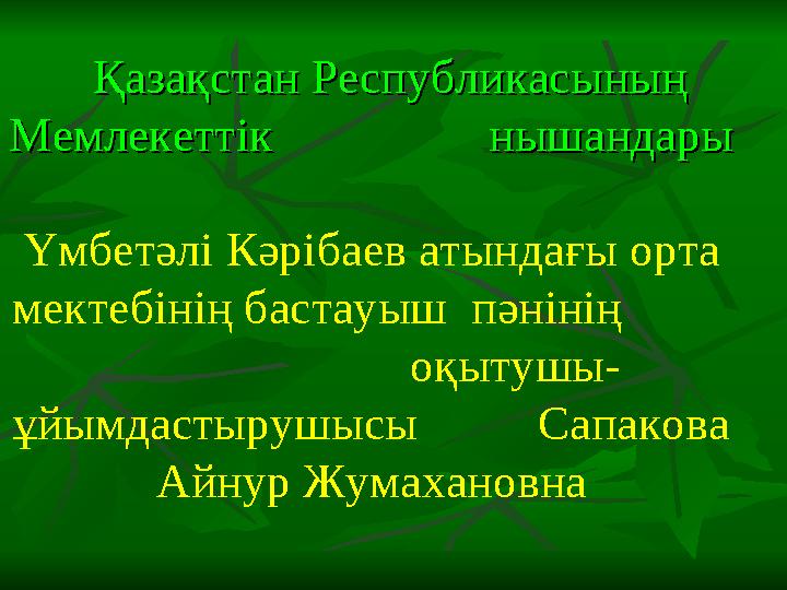 Жетілген қыздармен порно