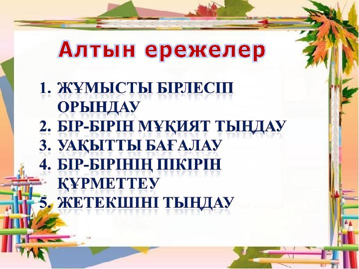 img_page_1