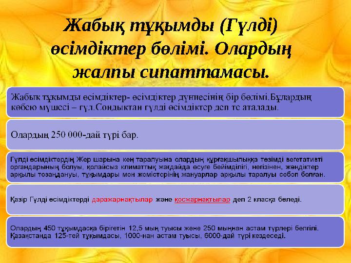 Ол дәретханада бейтаныс адамға соққы берді.